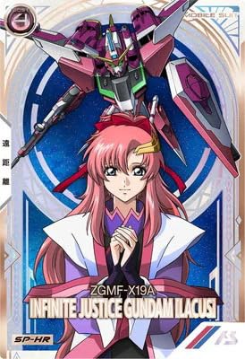Amazon.co.jp: アーセナルベース VE04-020 インフィニットジャスティス