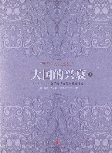 ?????: 1500-2000??????????? (???2?) (??????) [Chinese] B00AQV57CY Book Cover