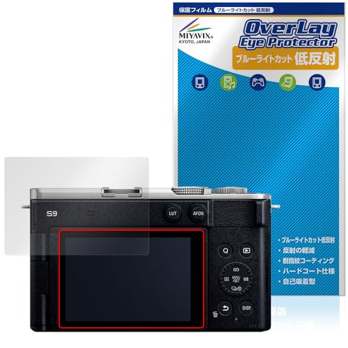 �~���r�b�N�X Panasonic LUMIX S9 �Ή� �ی� �t�B���� �u���[���C�g�J�b�g �ᔽ�� �ڂɗD���� ���{��