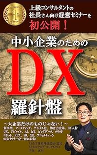 Amazon.co.jp: 千葉 真司: 本、バイオグラフィー、最新アップデート