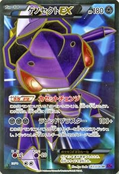 ポケモンカードXY EXセット XY / デッキ