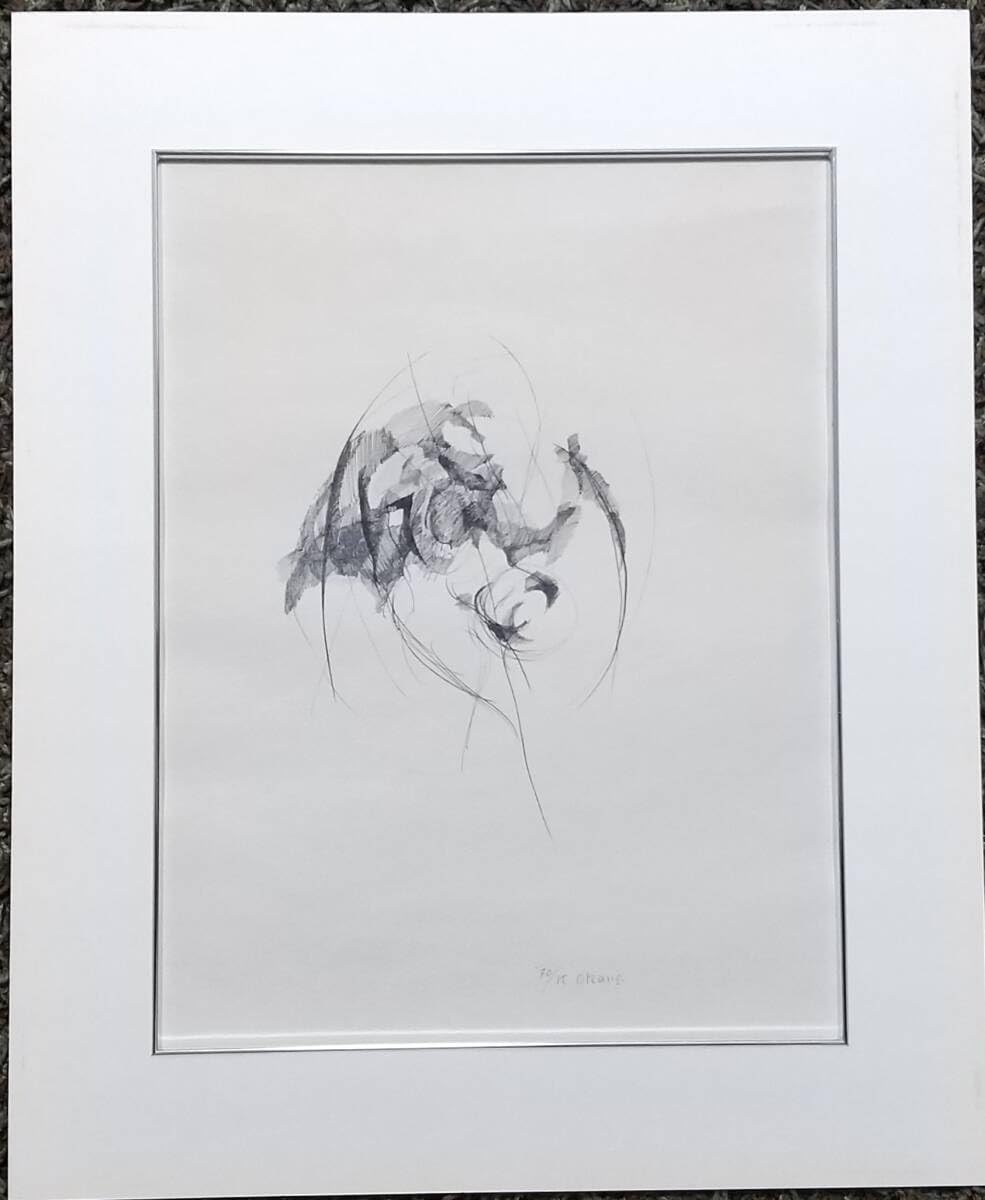 Amazon.co.jp: 岡野耕三 『作品（抽象）』 紙にインク 1970年