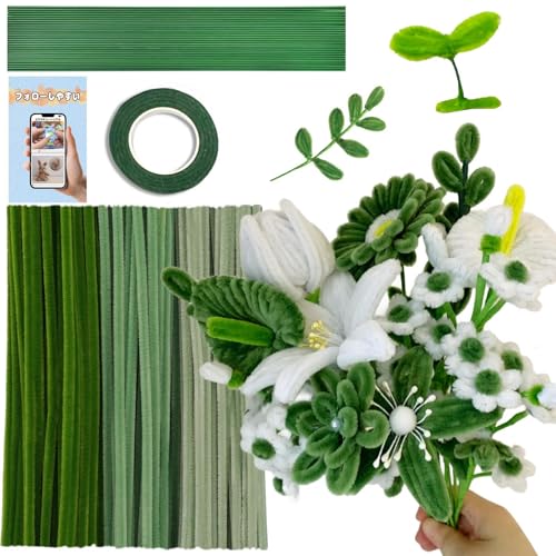 URSDIART 311pcs Green Pipe Cleaners Craft -Chenille Steams Flower Making Kit Thick Fuzzy Wire with Accessories | limpiapipas para Flores for Arts & Crafts Classroom Project Festive Decoration