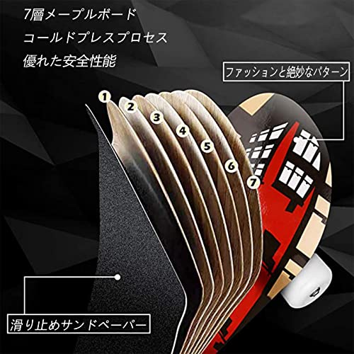 JHAQDM メープルデッキ コンプリートスケートボード