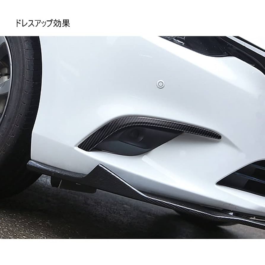 Amazon | MEKOMEKO マツダ6 アテンザ フロントフォグ