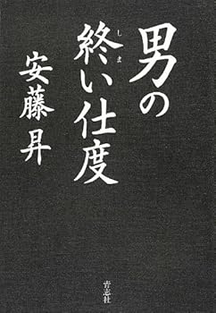 Tankobon Hardcover ?????? Book