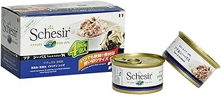 Schesir Dog Multi Pack Tuna With Seabass