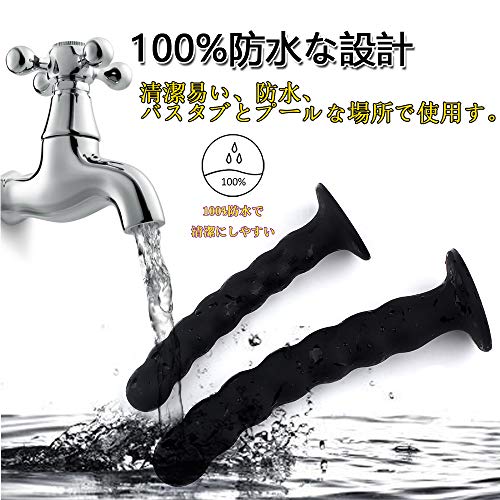 Ifukens アナルプラグ ディルド 吸盤付き アナルビーズ あなるプラグ ばいぶ 女性用 シリコン ブラック Sm あなるセット 男女兼用 長さ17cm/21Cm(L) - 画像5