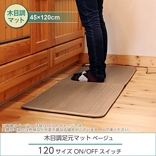 ライフジョイ ホットマット フローリング調 FM121Cサムネイル3