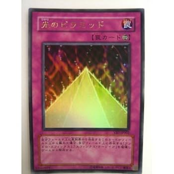 「韓国版」遊戯王光のピラミッド特典プロモ 韓国版」遊戯王光のピラミッド特典プロモ 韓国版」遊戯王光の