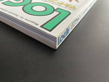 株式会社アスキー第二編集統括部　バカ記事大全　＋ログインおもしろ記事の切り抜き 楽天市場】【中古】株式会社アスキー第二編集統括部 バカ記事