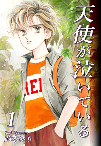 【幻級】不二家FUJIYAプチ クラッカー×少女コミックコラボ空き箱　岡本ゆり Amazon.co.jp: 岡本 ゆり: 本、バイオグラフィー、最新アップデート