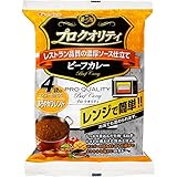 ハウス プロクオリティ ビーフカレー 4袋入り まろやかブレンド 680g