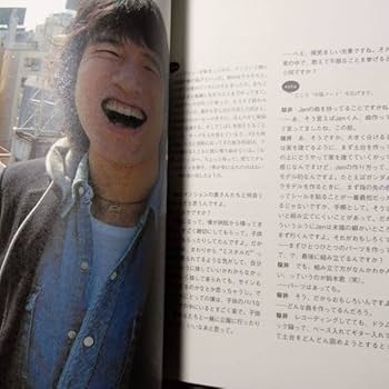 Amazon.co.jp: Lucky Raccoon vol.04 桜井和寿 Mr.Children KAN