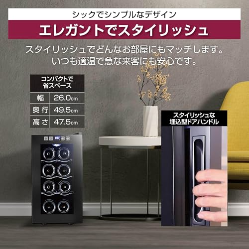 ANTAI ワインセラー 8本収納 の商品画像 4