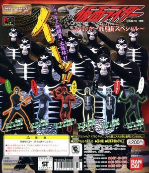 HGシリーズ 仮面ライダー ～ショッカー戦闘員スペシャル～ 全6種 バンダイ【絶版品】のサムネイル