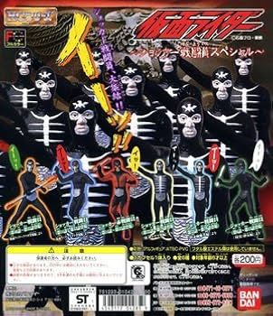 HG仮面ライダー 1号 2号 ショッカー 怪人 戦闘員 24体セット HG仮面