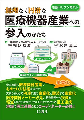 永井良三の本おすすめランキング一覧｜作品別の感想・レビュー - 読書