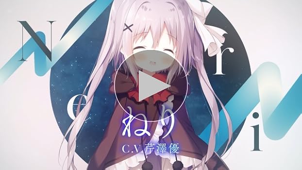 星空鉄道とシロの旅 星空鉄道とシロの旅 限定版 ebtenDXパック｜エビテン