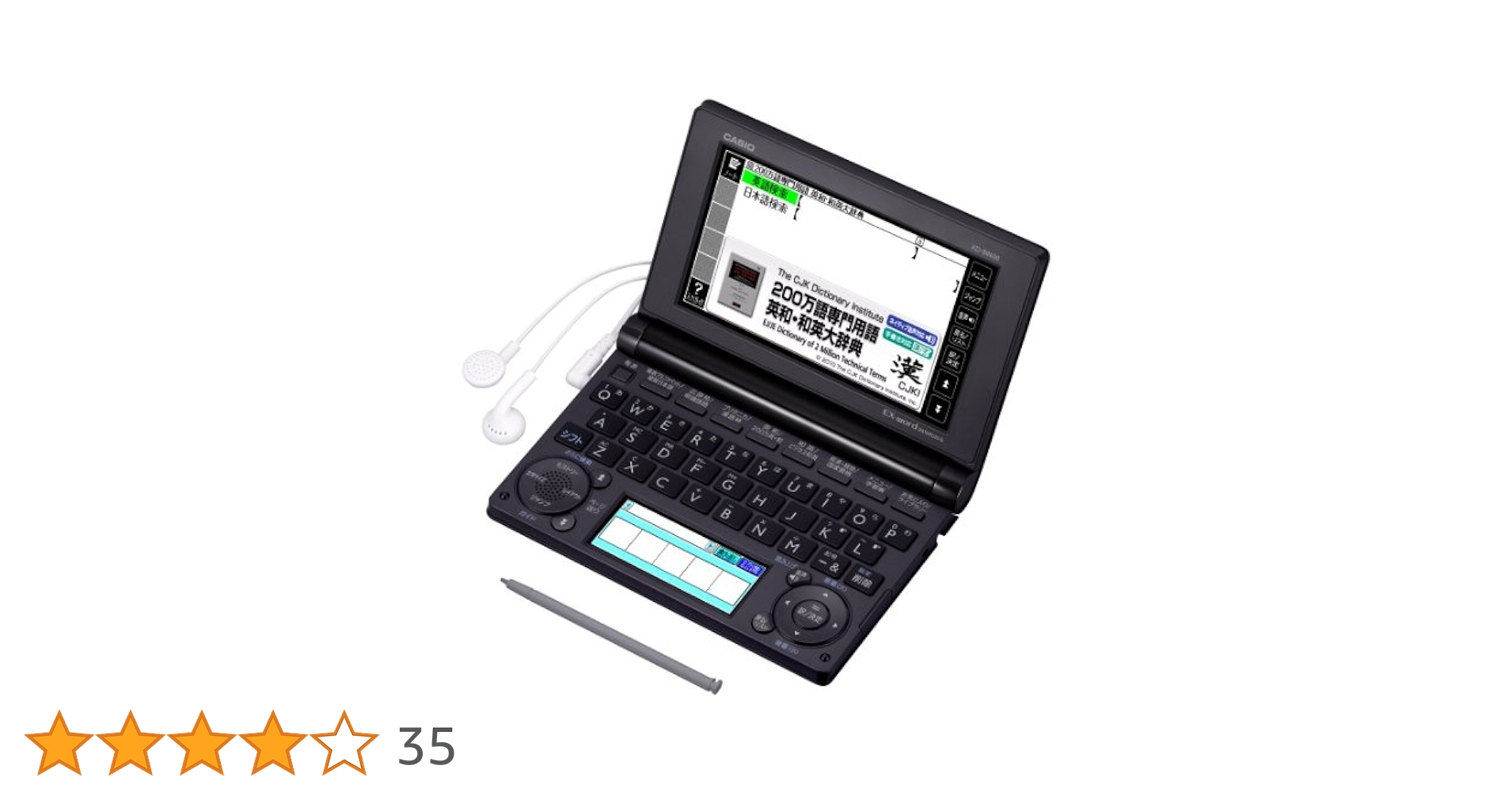 カシオ 電子辞書 エクスワード XD-N8600BK Amazon | カシオ 電子辞書 エクスワード ビジネスコンテンツ充実
