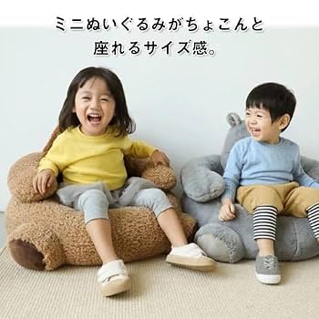 Amazon.co.jp: ぬいぐるみ ソファ ぬいぐるみ椅子 ソフトチェア