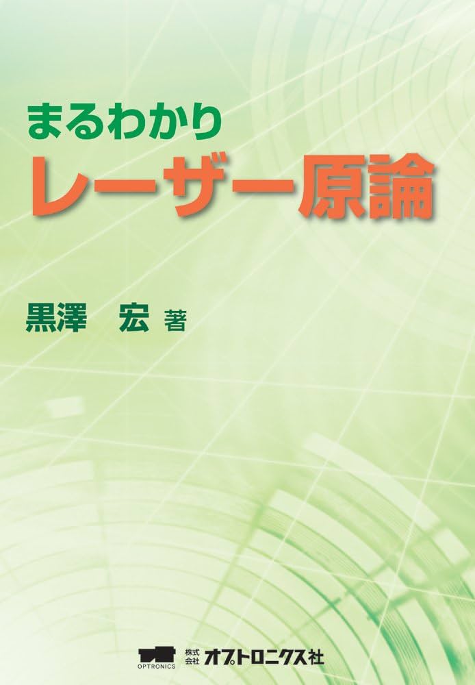 経済の原理　2冊セット 経済の原理 2冊セット ビジネス・経済 本 通販 | Amazon
