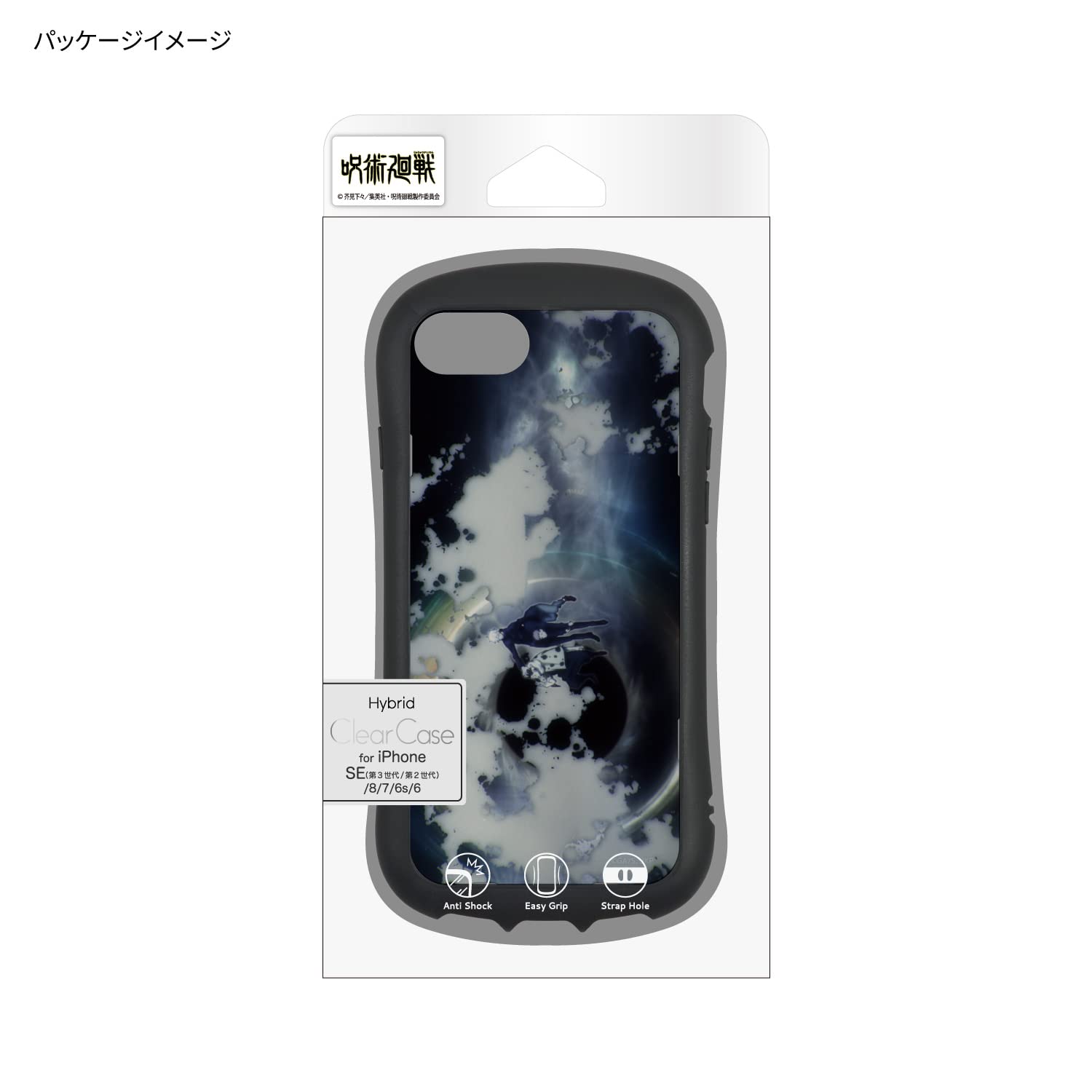 呪術廻戦専用ディスプレイケース　Sサイズ Amazon.co.jp: Fcase Fケース ノーマル型 3段セット LEDなし