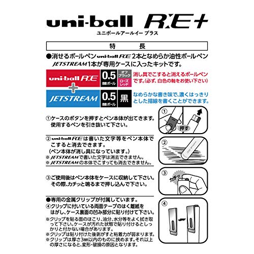 Set de 3 bolígrafos Uni-Ball R: E+ con estuche blanco perla miniatura 5