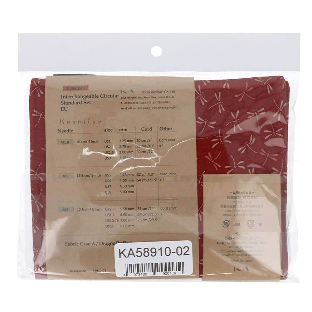Seeknit KA58910-02 - Agujas de tejer circulares (bambú, estándar), color rojo
