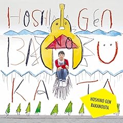 曲ジャケ