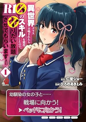 グラぱらっ！（10） (マガジンポケットコミックス) | 桂あいり, 西