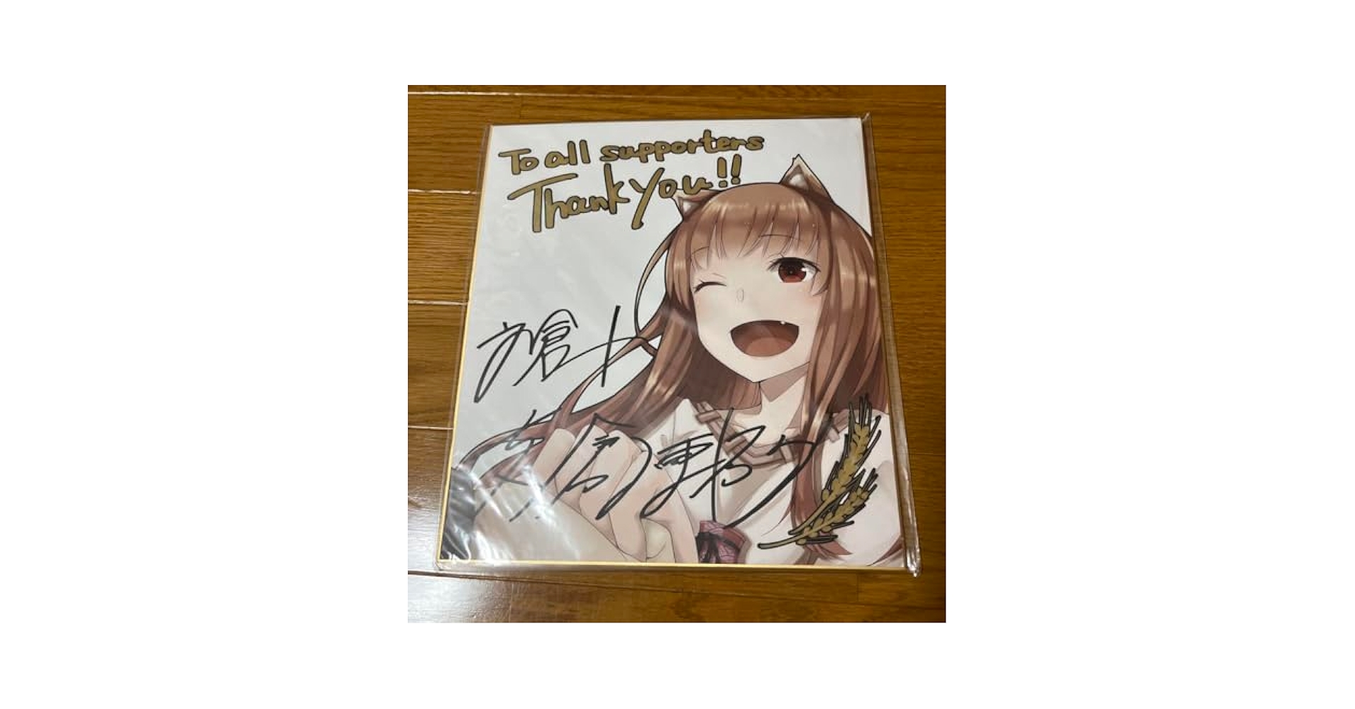 Amazon.co.jp: 狼と香辛料 サイン入り 色紙 : 文房具・オフィス用品