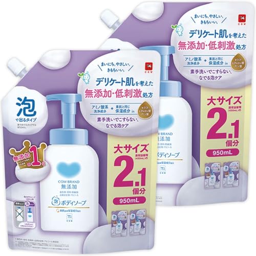 泡のボディソープ カウブランド 950」の人気商品一覧 | 安い商品を通販