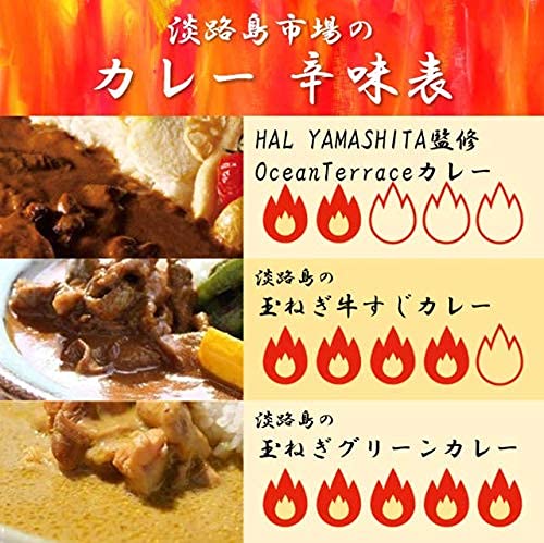 Amazon.co.jp: オーシャンテラスカレーセット（5パック）【中辛