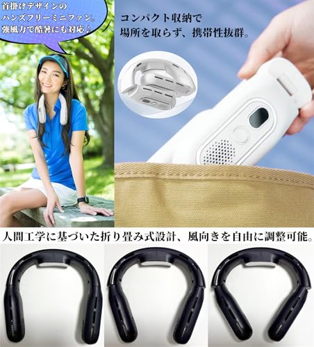 Abuqino ネックファン 首掛け扇風機 携帯扇風機 小型 ポータブル扇風機 USB充電式 静音 軽量 羽根なし 大風量 長時間稼働 折り畳み収納可能 LEDディスプレイ の商品画像 2