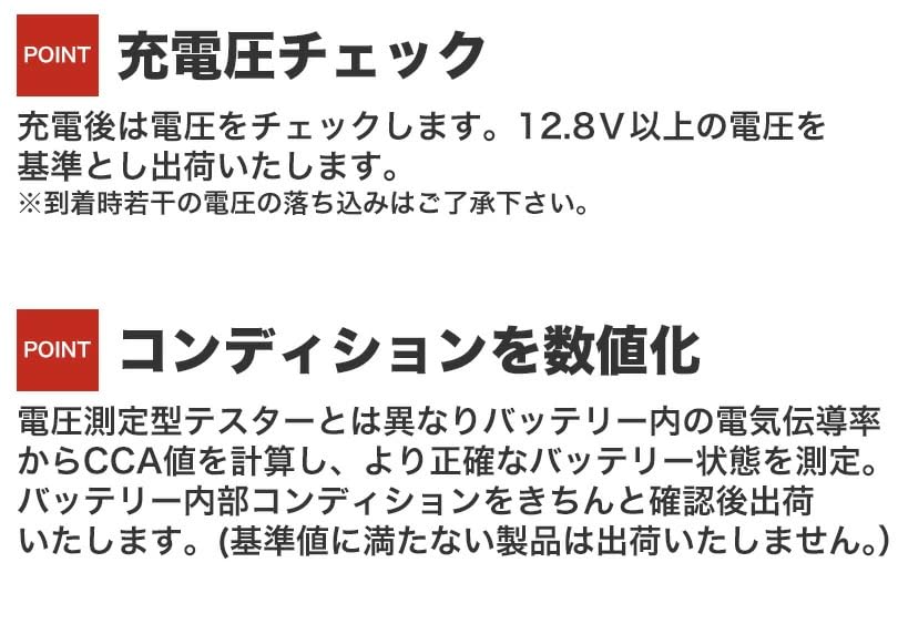 Amazon | ベトナムGSバッテリー GTZ6V 初期充電済み 1年補償 DUNK AF74