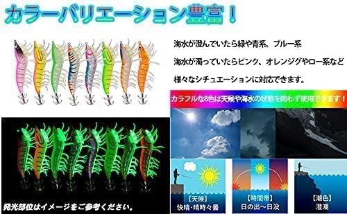 パタパタエギ 14個セット (１つおまけ) DUEL ez-q パタパタ 2.5号 アソート 10本セット - メルカリ