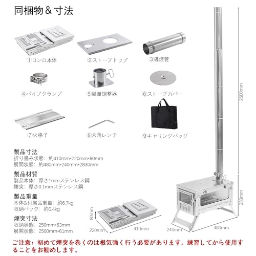 LYIYI 薪ストーブ 2.5M煙突付き
