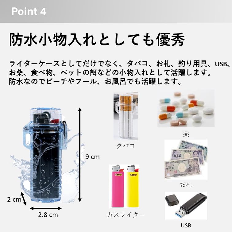 Amazon.co.jp: 【BICライター付き】BICライターケース 防水