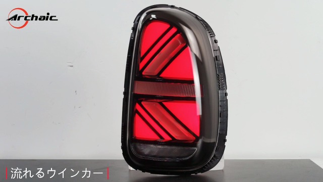 Amazon | Archaic mini ミニカントリーマンR60 テールランプ 全LED