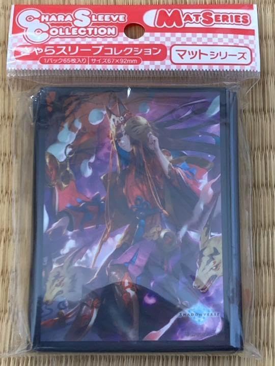 Amazon.co.jp: スリーブ シャドバ Shadowverse 大妖狐ギンセツ