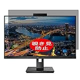 VacFun Anti Espion Protection d'écran, Compatible avec Philips 275B1H / 00/01 27 VacFun Anti Espion Protection d'écran, Compatible avec Philips 275B1H / 00/01 27