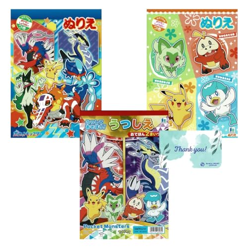 VEm[g |Pbg ʂ肦 X^[ Q RPJZbg 500729808 & 500729707 悭΂Zbg { 