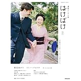 連続テレビ小説 ばけばけ Part1 (1)