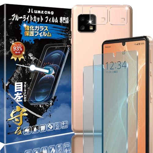 yu[CgJbg 93%zy2+2zAQUOS Sense4/SH-41A /Sense4 Lite/SH-RM15 ṕi2jKXtB+i2jJtB Sense5G/SHG03/SH-53A p ڂ̔y t