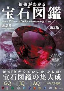 Amazon.co.jp: 諏訪 恭一: 本、バイオグラフィー、最新アップデート