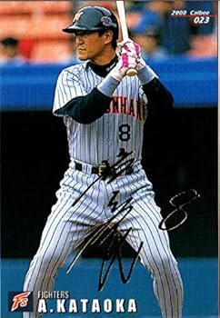 激安‼️プロ野球チップス2000年サインカード＆侍チップス2015〜2018まで 激安‼️プロ野球チップス2000年サインカード＆侍チップス2015