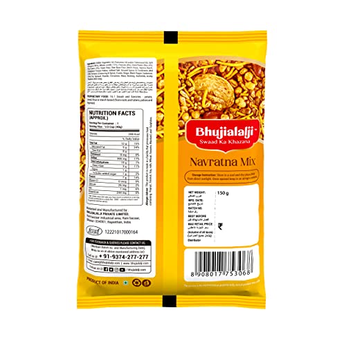 Image of Bhujialalji (Combo pack of 5) 750g | Aloo bhujia | Navratna Mix | Chiwda mix | Soya stick | Mumbaiya bhel | Rajasthani Namkeen | indian Spices | Indian Tea Time Fresh & Mixture | Ready to eat.