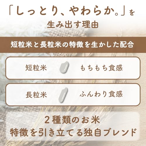 コメトキ 米粉 2kg の商品画像 3