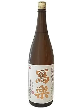 Amazon.co.jp: 宮泉銘醸 寫楽 (しゃらく) 写楽 純米吟醸 火入れ